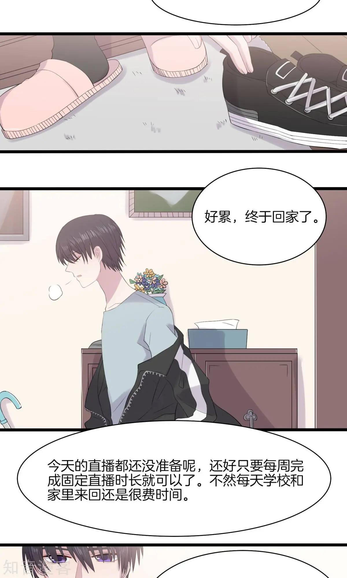 第19话 提案-第19话