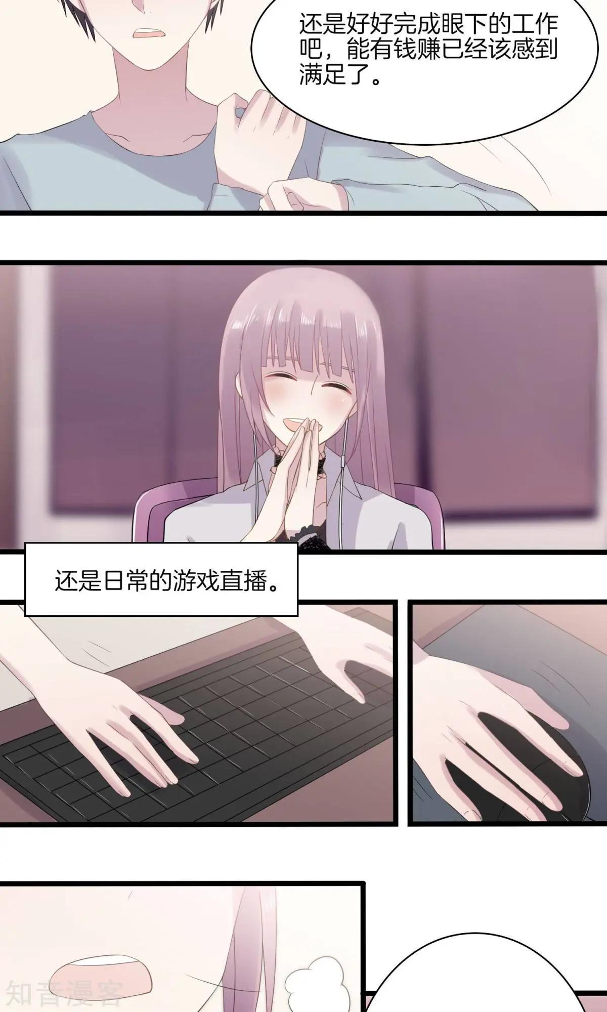 第19话 提案-第19话