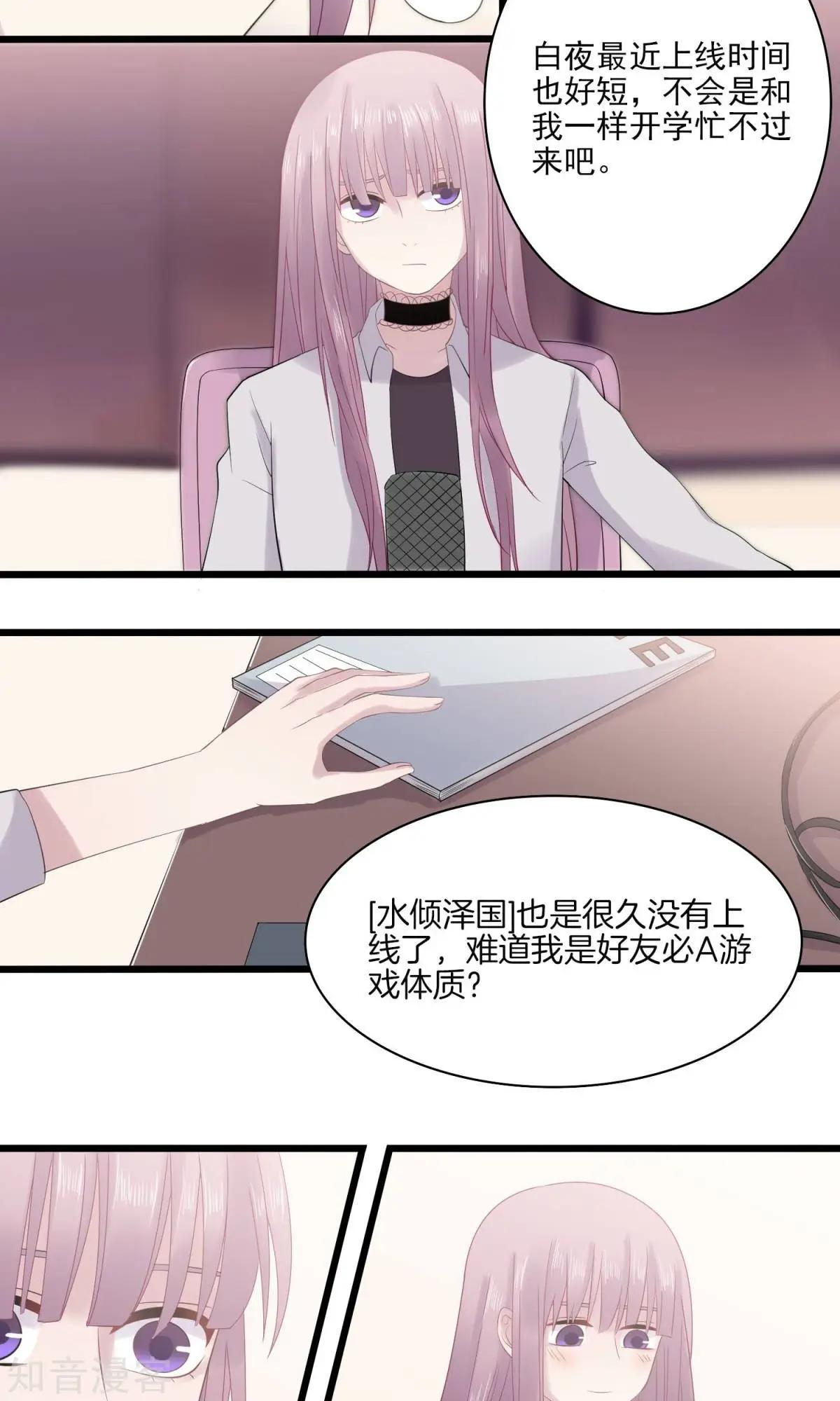 第19话 提案-第19话