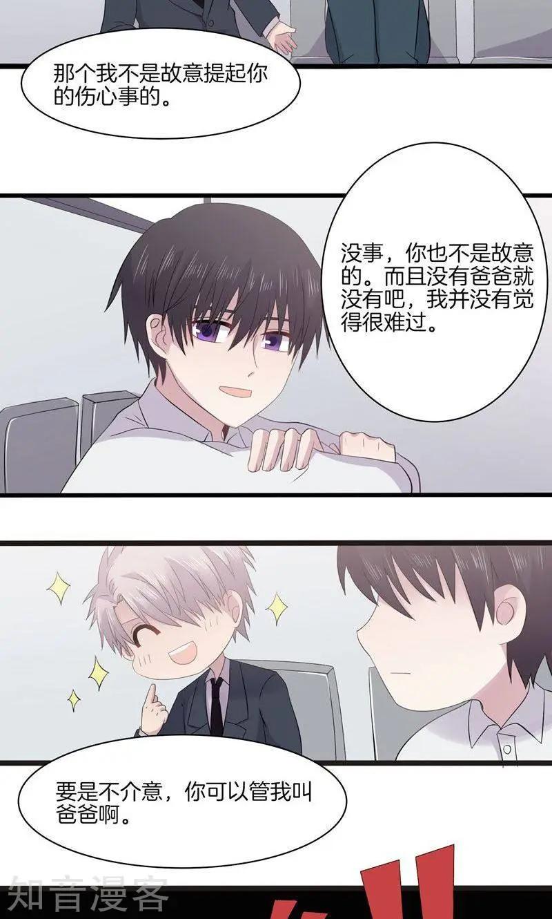 第23话 修罗场-第23话