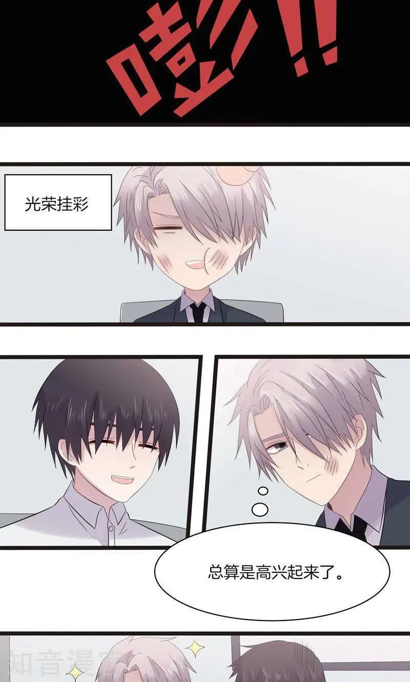 第23话 修罗场-第23话