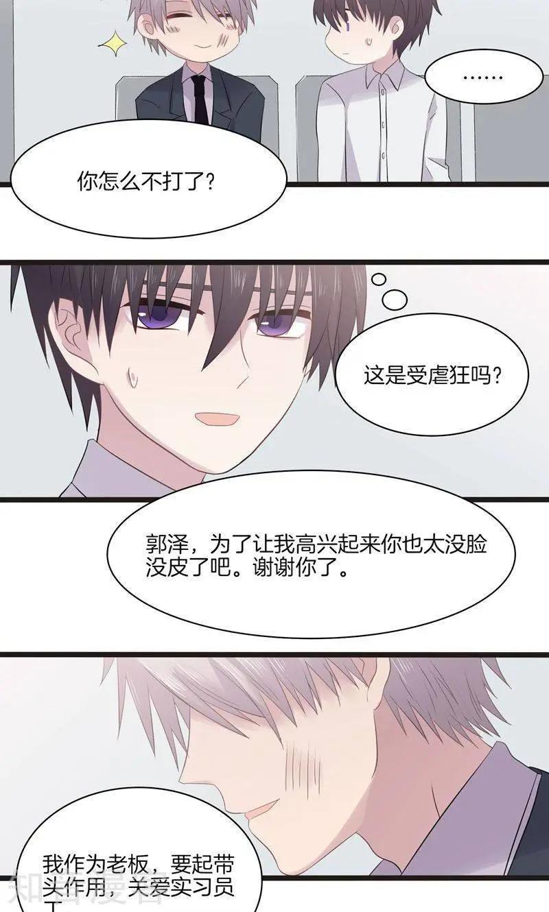 第23话 修罗场-第23话