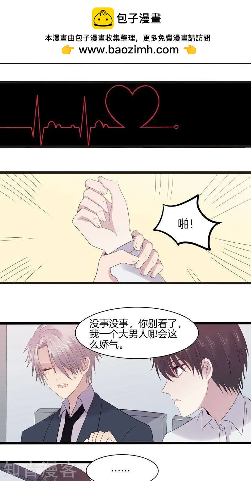 第23话 修罗场-第23话