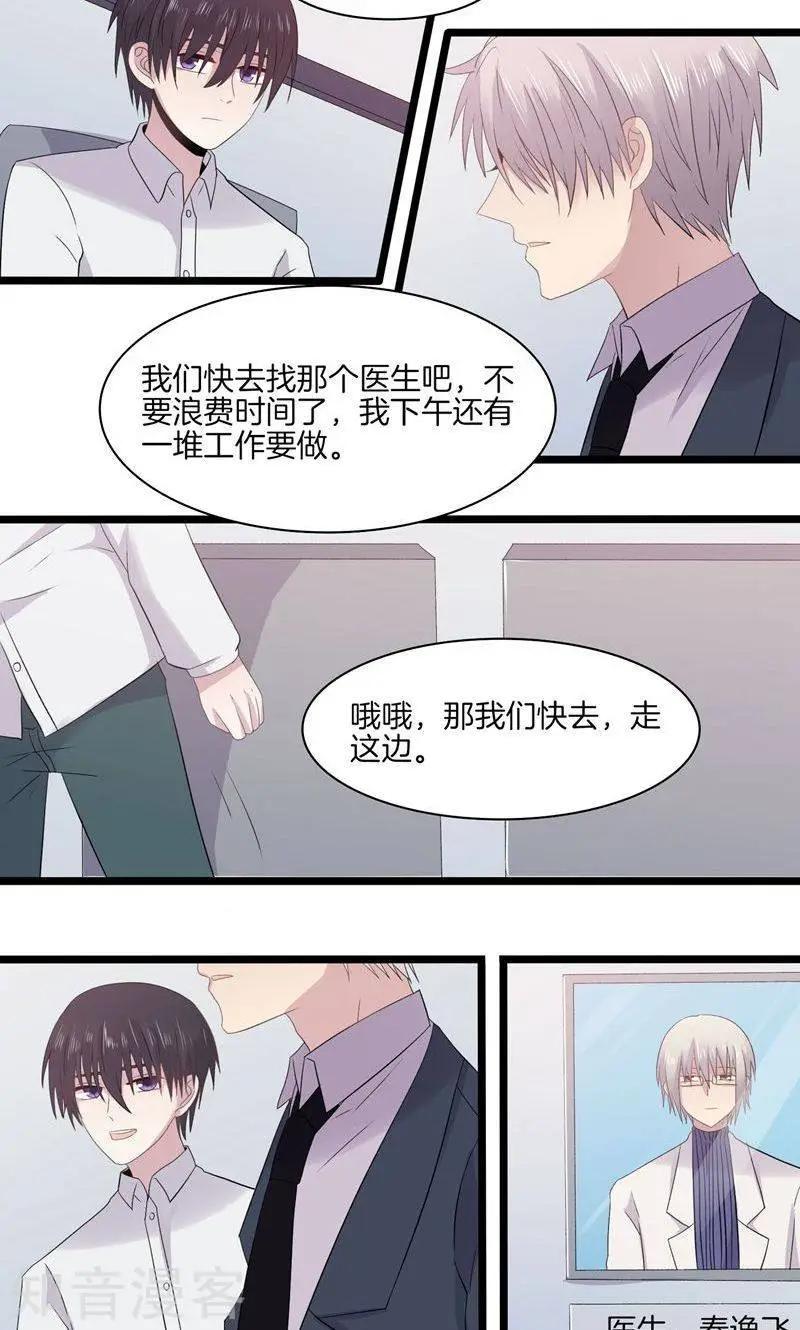 第23话 修罗场-第23话