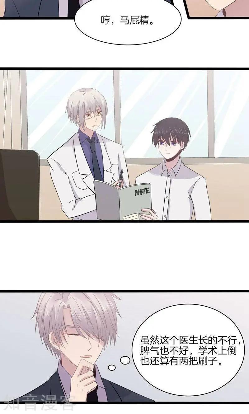 第23话 修罗场-第23话