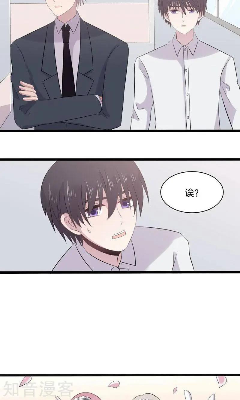 第23话 修罗场-第23话