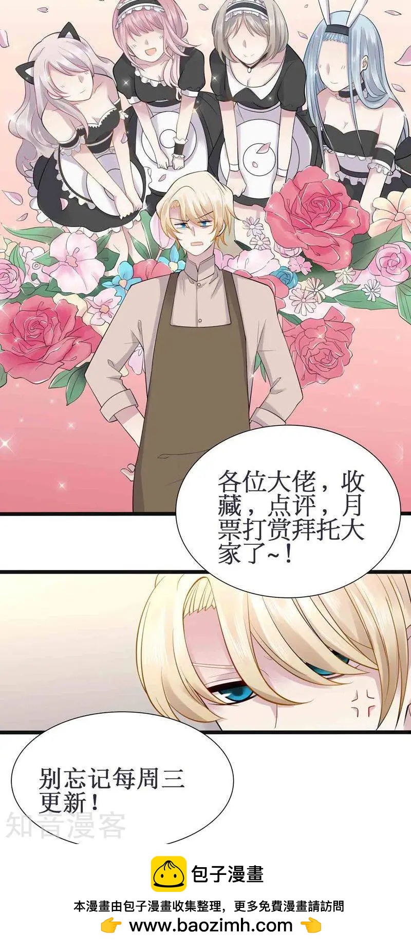 第23话 修罗场-第23话