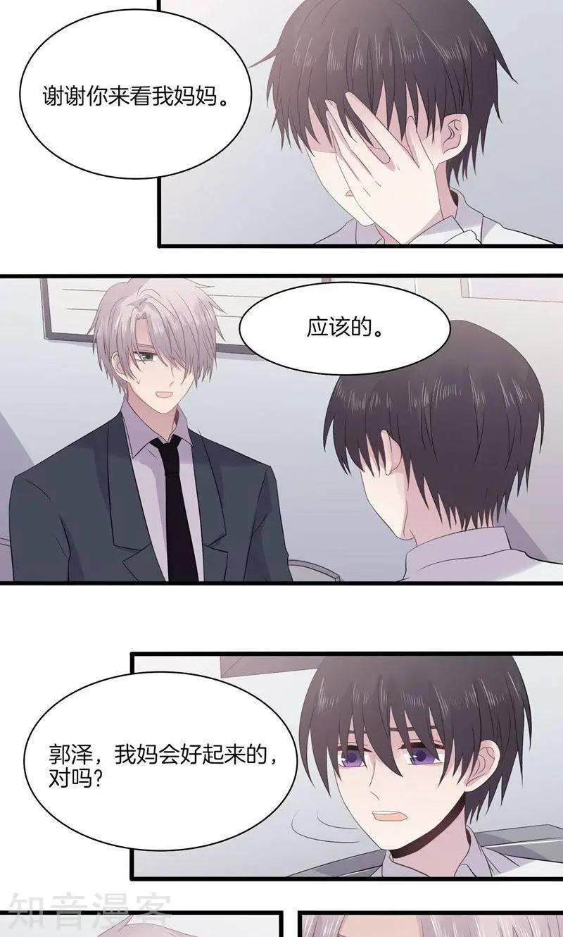 第23话 修罗场-第23话