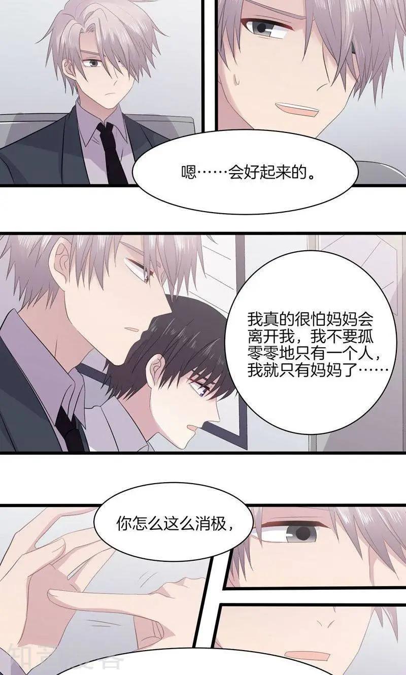 第23话 修罗场-第23话