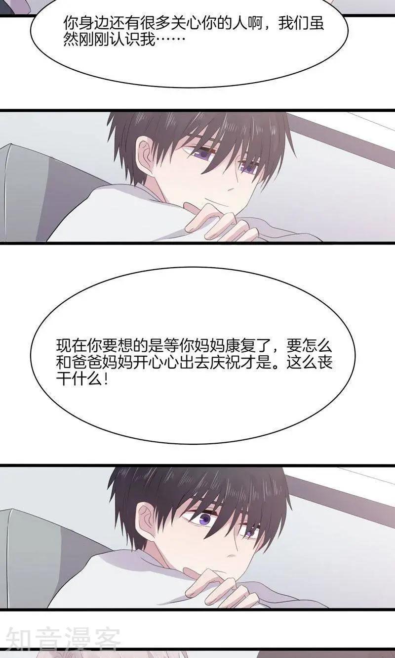 第23话 修罗场-第23话