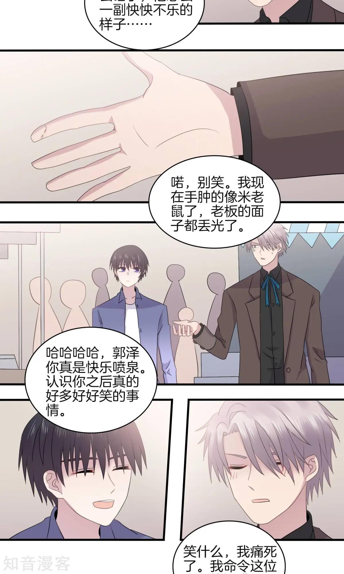 第25话 呼之欲出-第25话