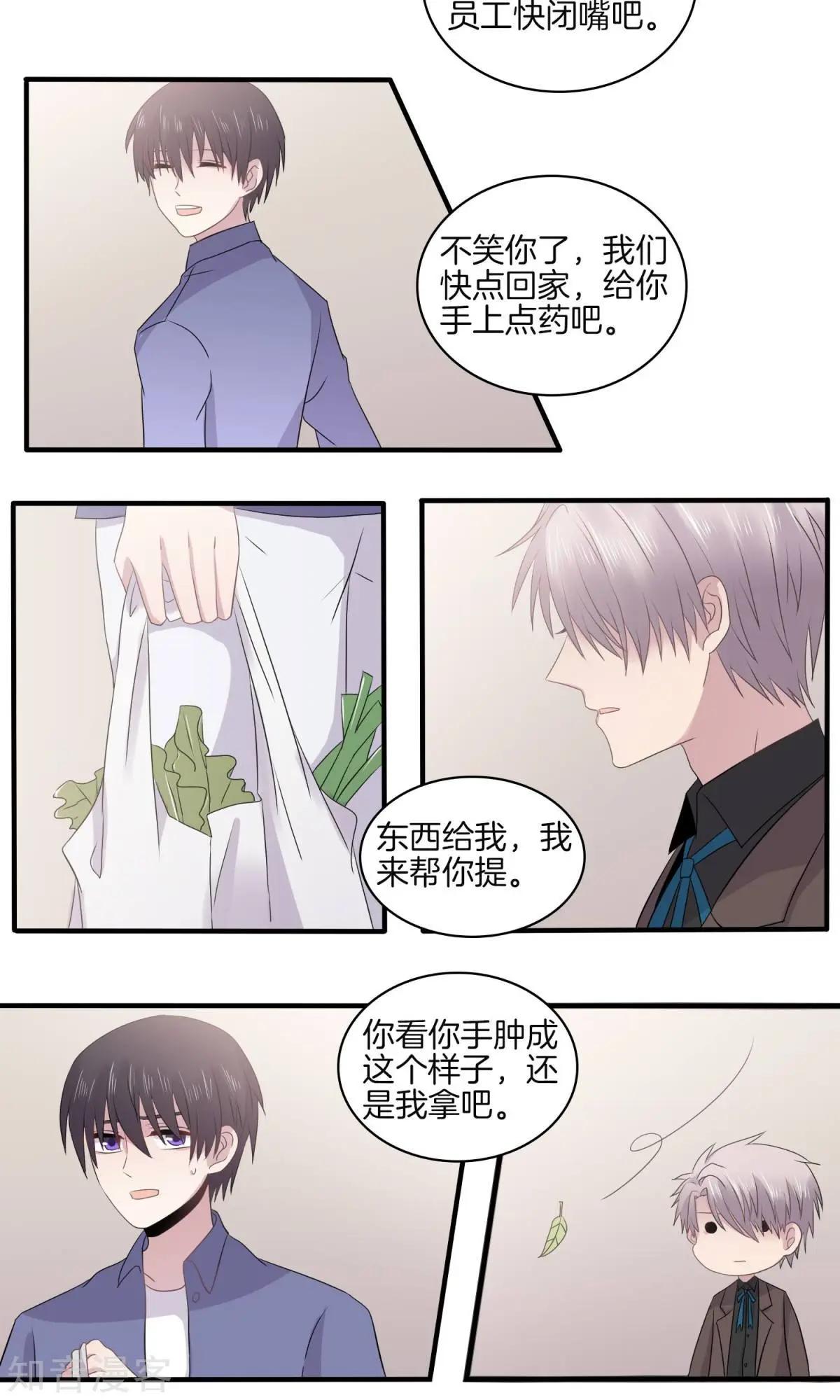 第25话 呼之欲出-第25话