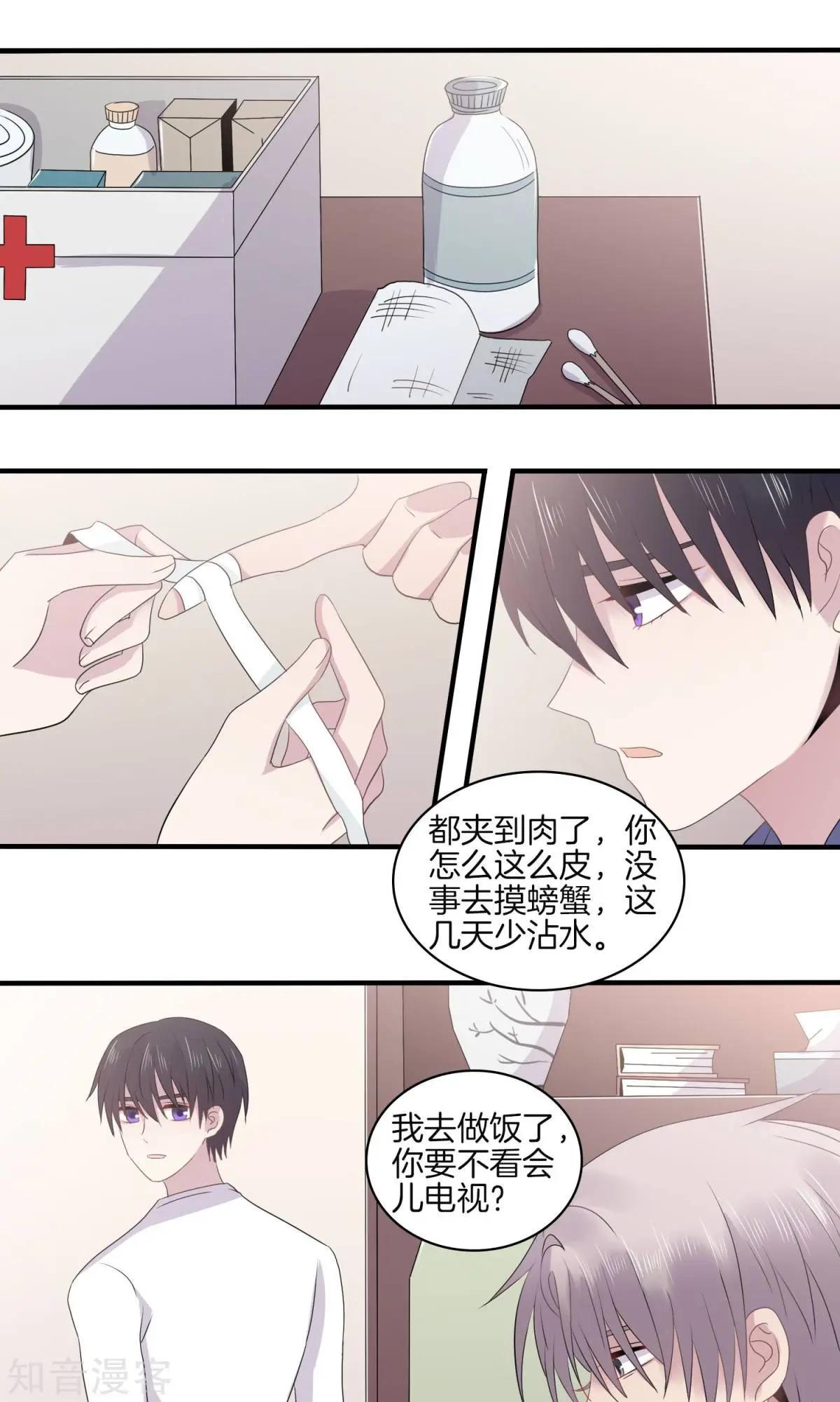 第25话 呼之欲出-第25话