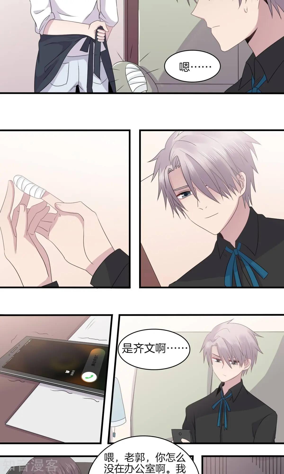 第25话 呼之欲出-第25话