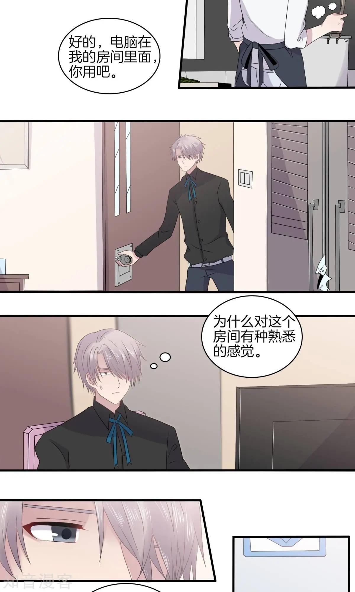 第25话 呼之欲出-第25话