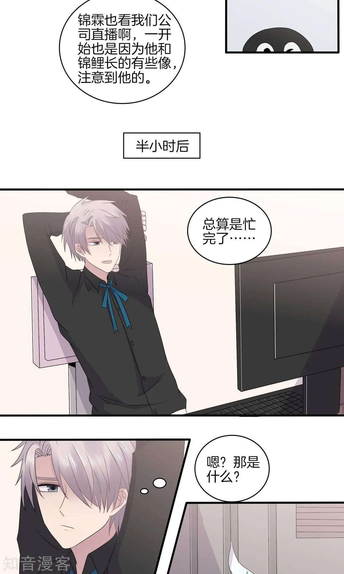 第25话 呼之欲出-第25话