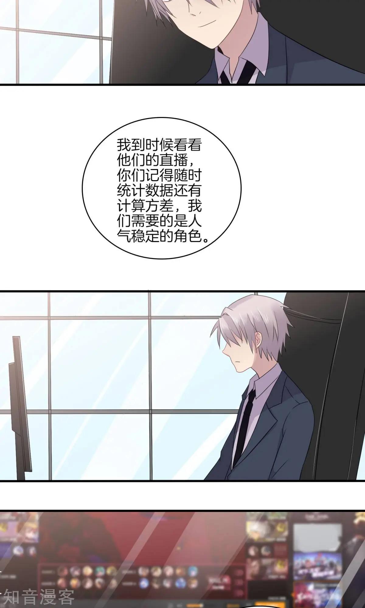 第25话 呼之欲出-第25话