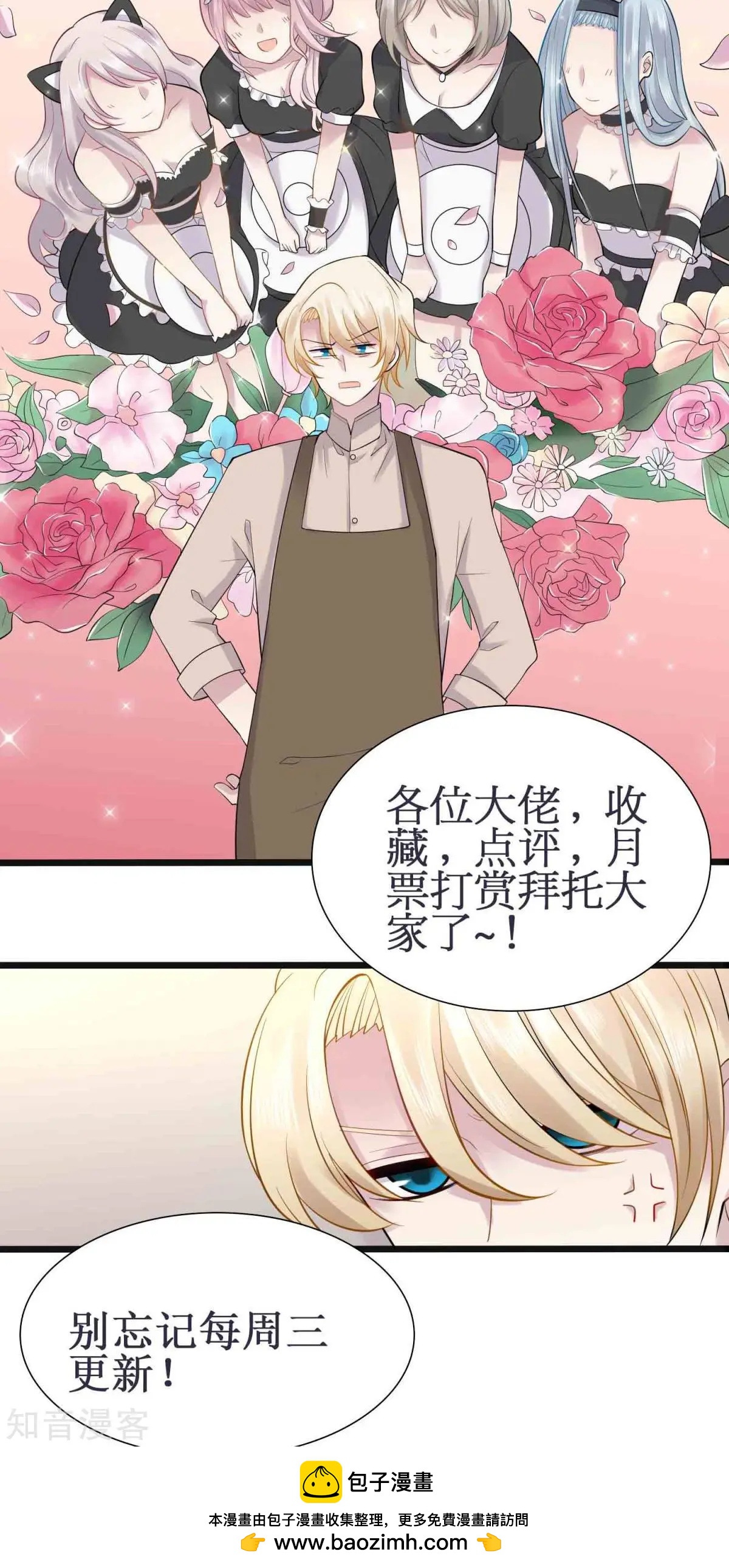 第25话 呼之欲出-第25话