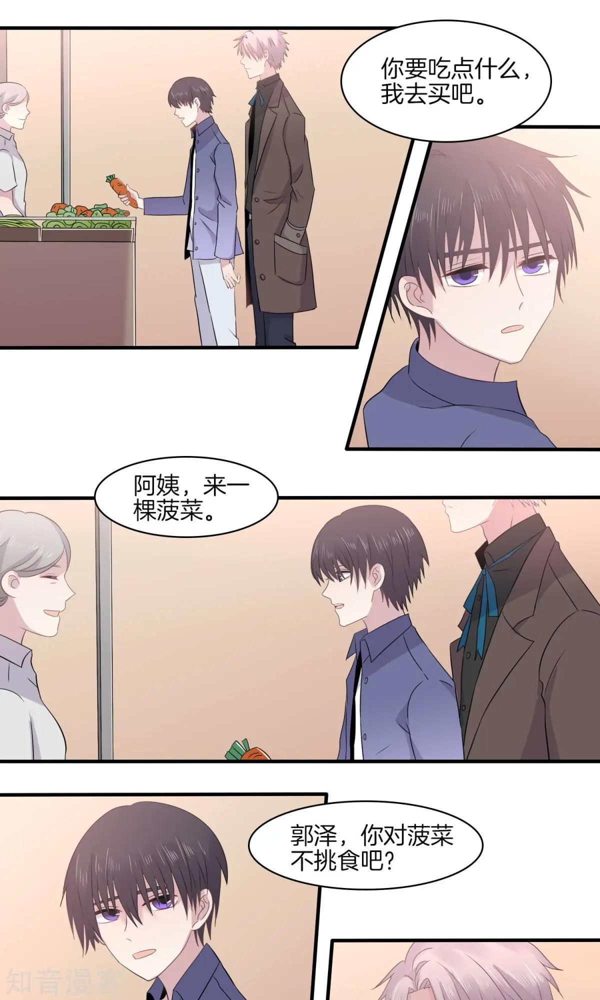 第25话 呼之欲出-第25话