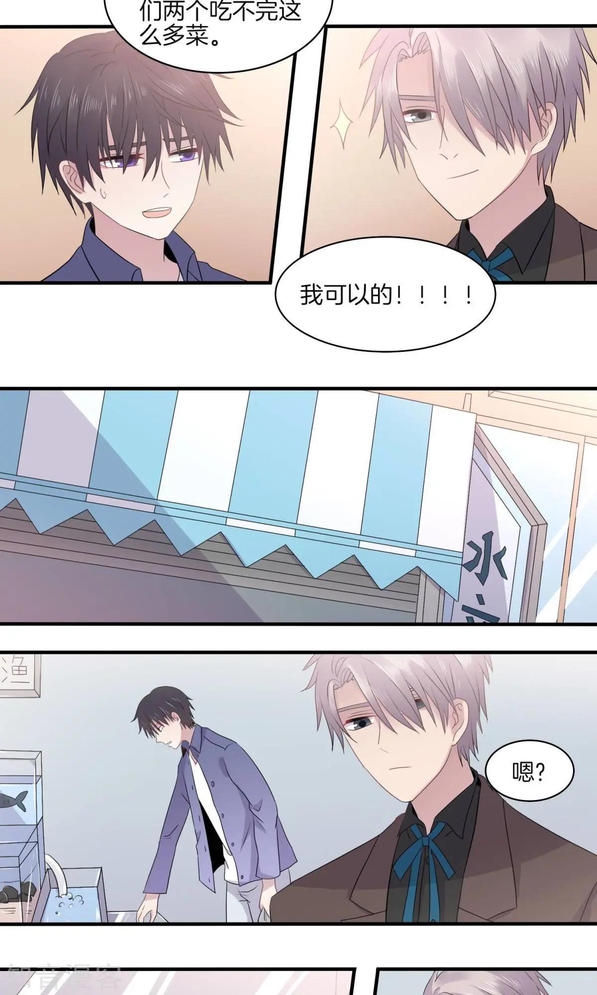 第25话 呼之欲出-第25话