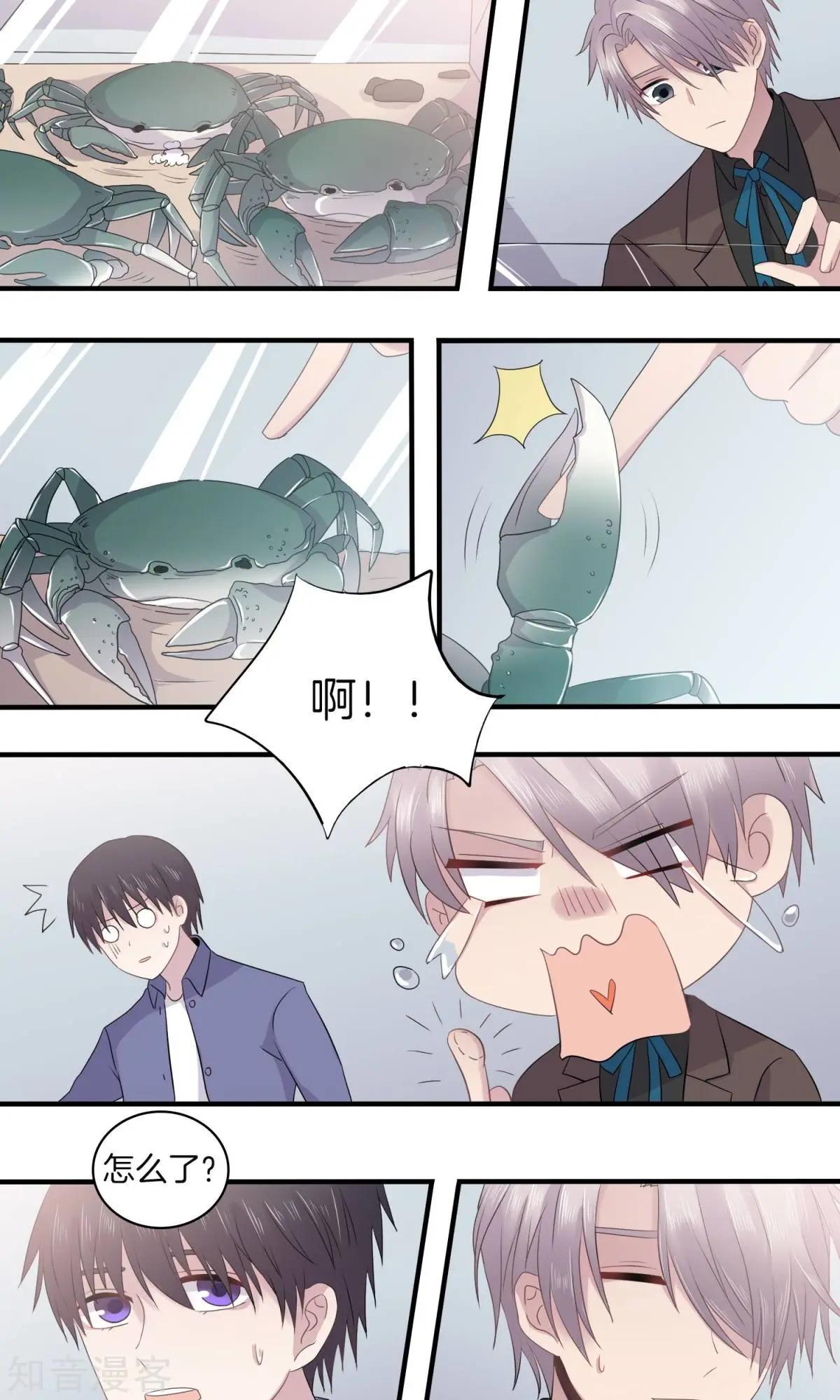 第25话 呼之欲出-第25话