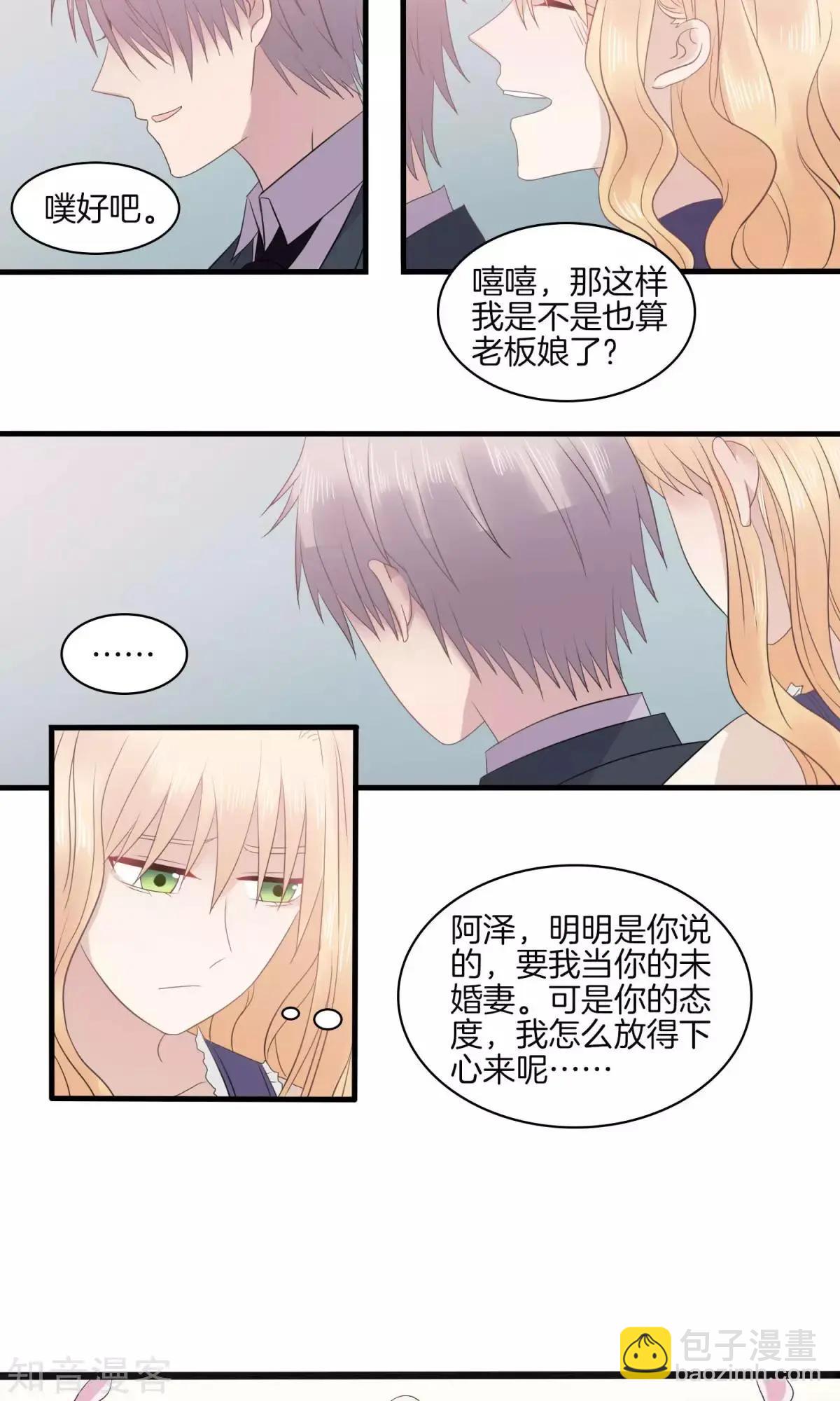 第27话 暗流涌动-第27话