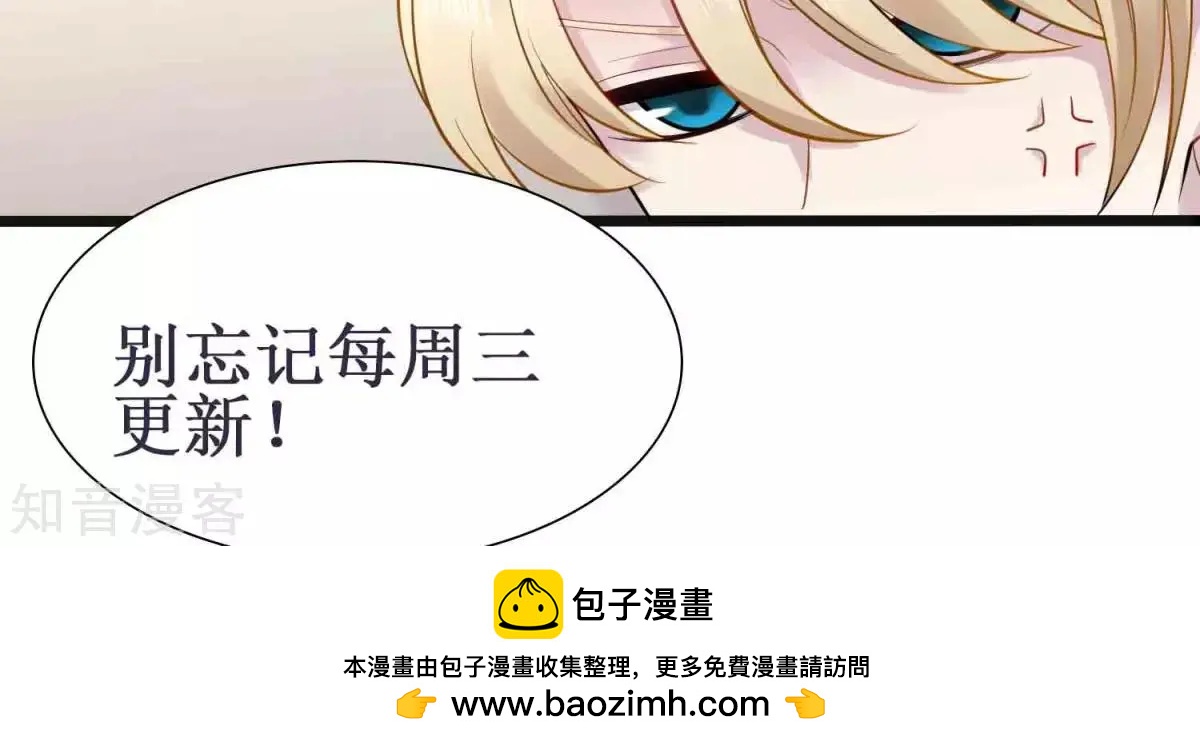 第27话 暗流涌动-第27话