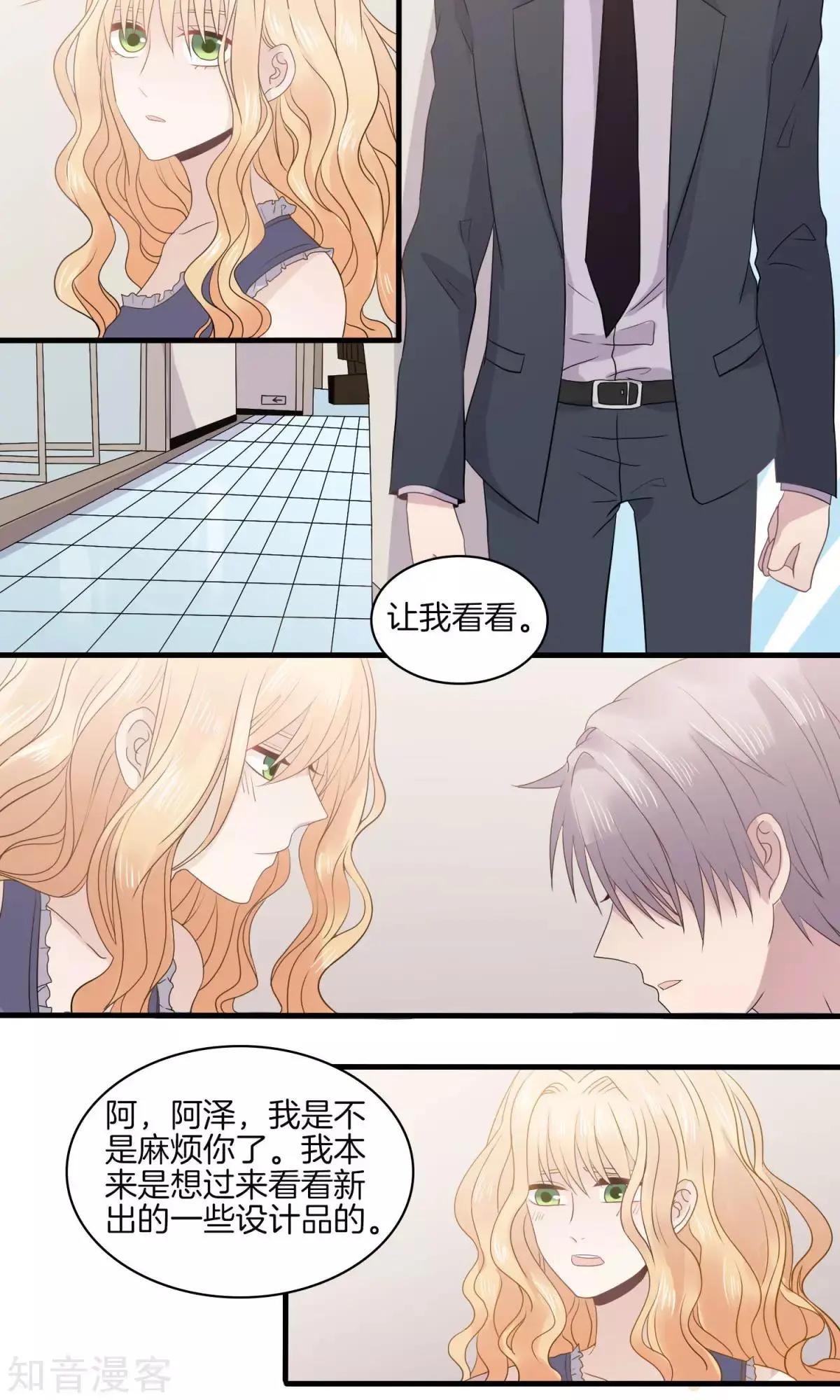 第27话 暗流涌动-第27话