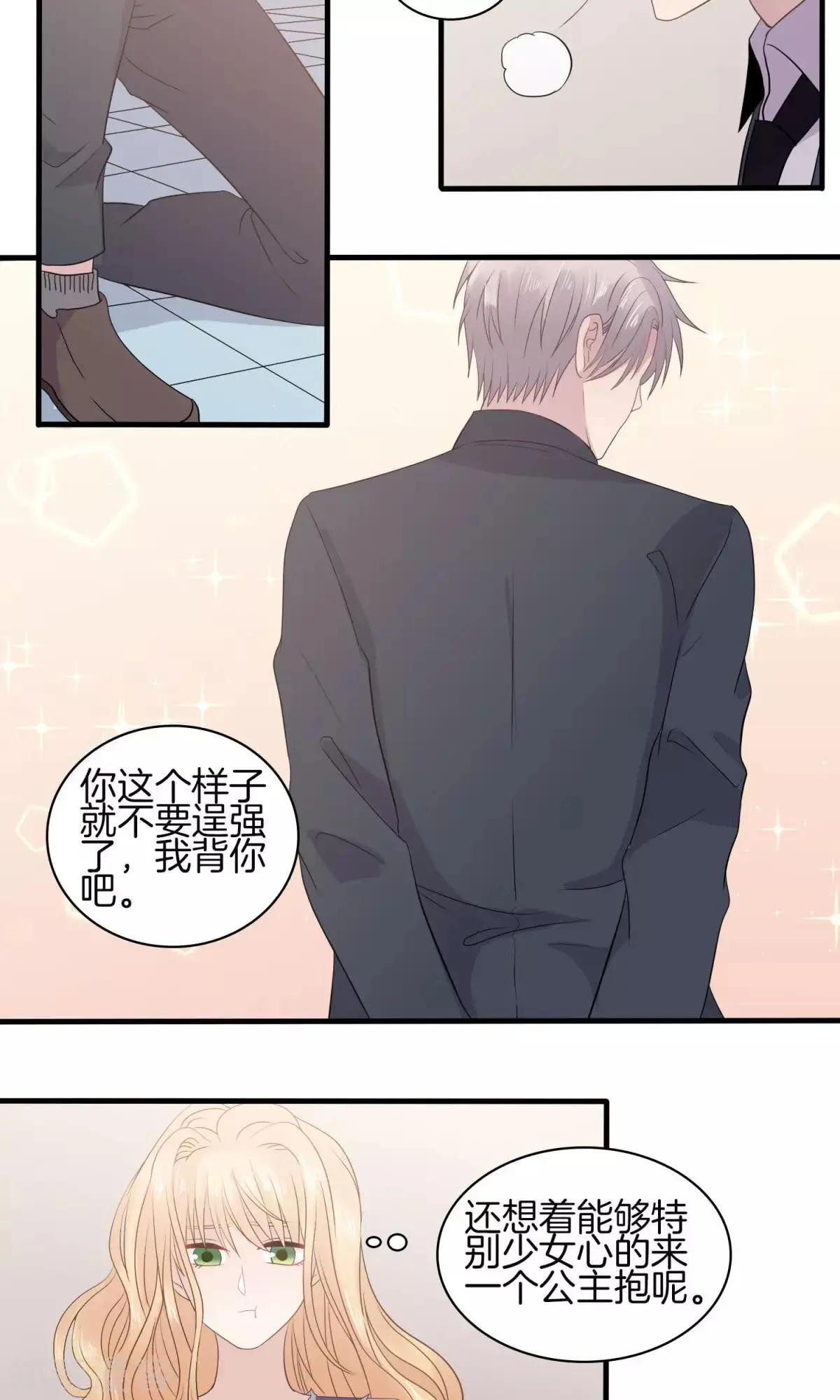 第27话 暗流涌动-第27话