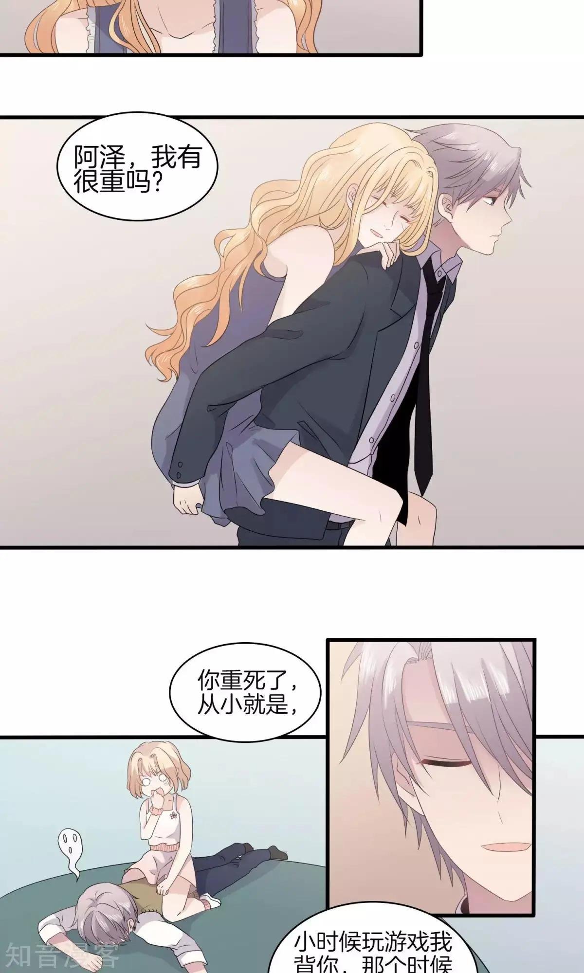 第27话 暗流涌动-第27话