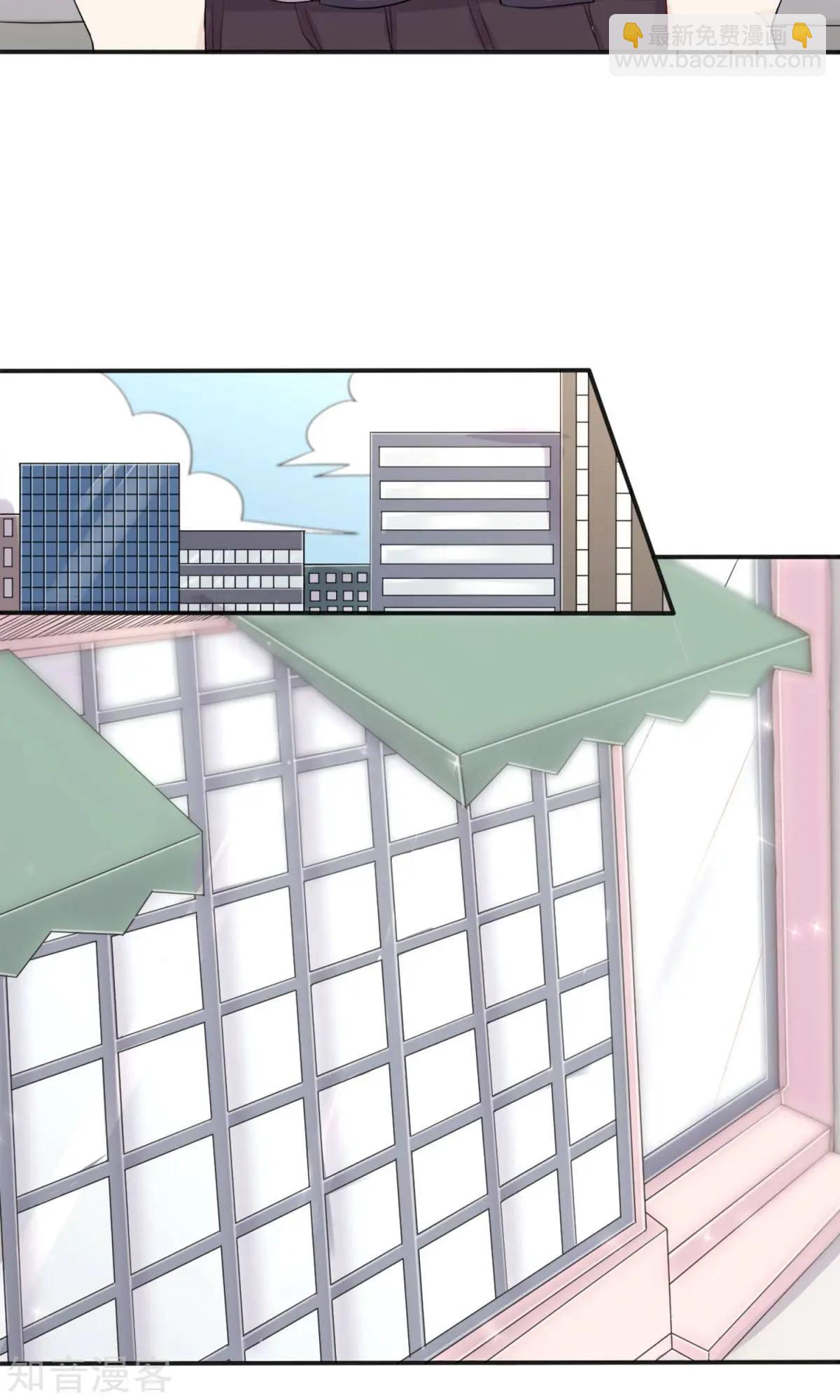 第2话 被diss了-第3话