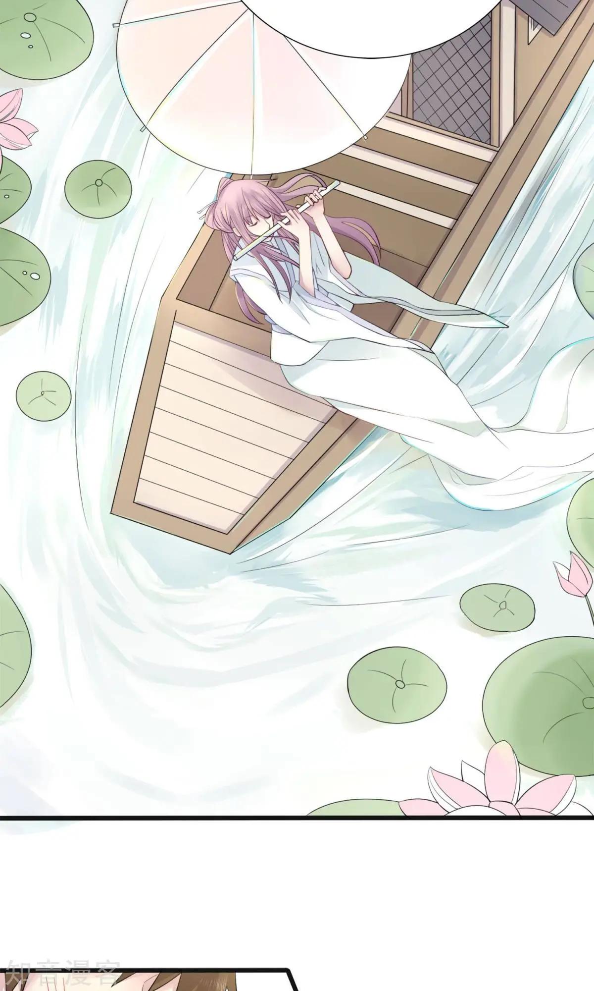 第2话 被diss了-第3话