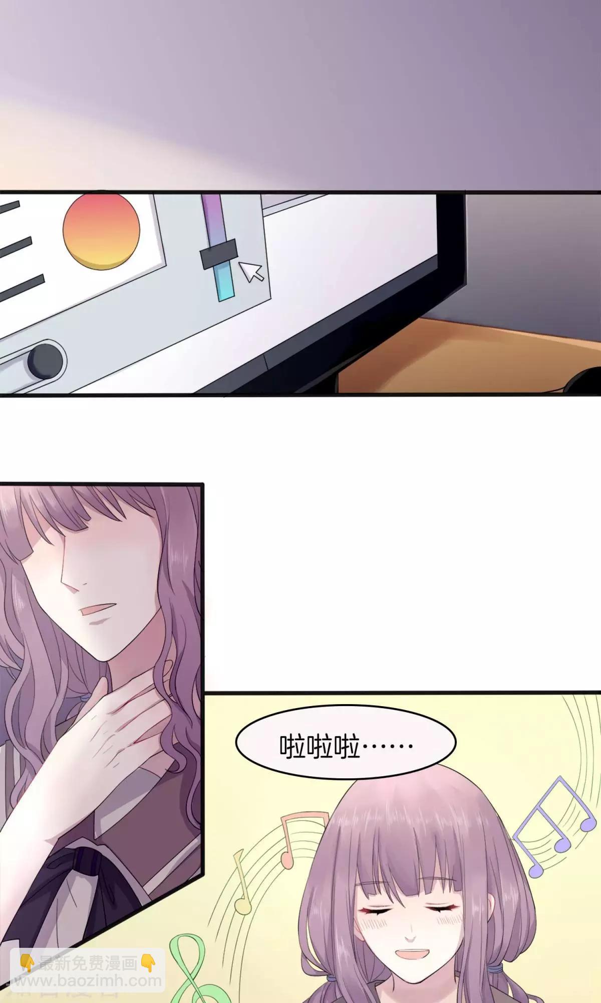 第2话 被diss了-第3话