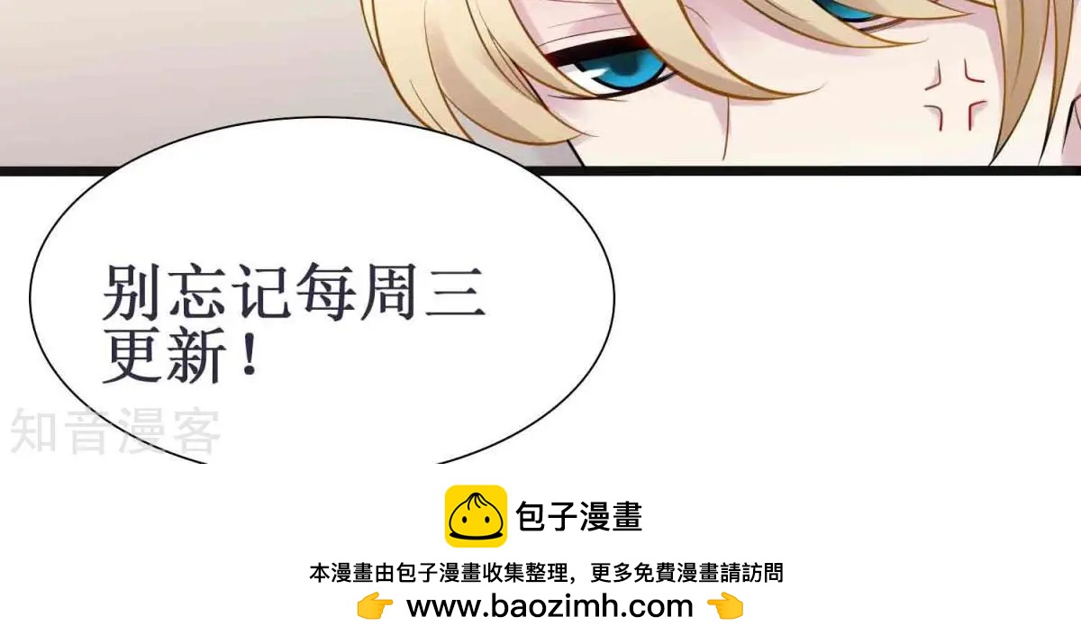 第4话 游戏主播，启动-第5话