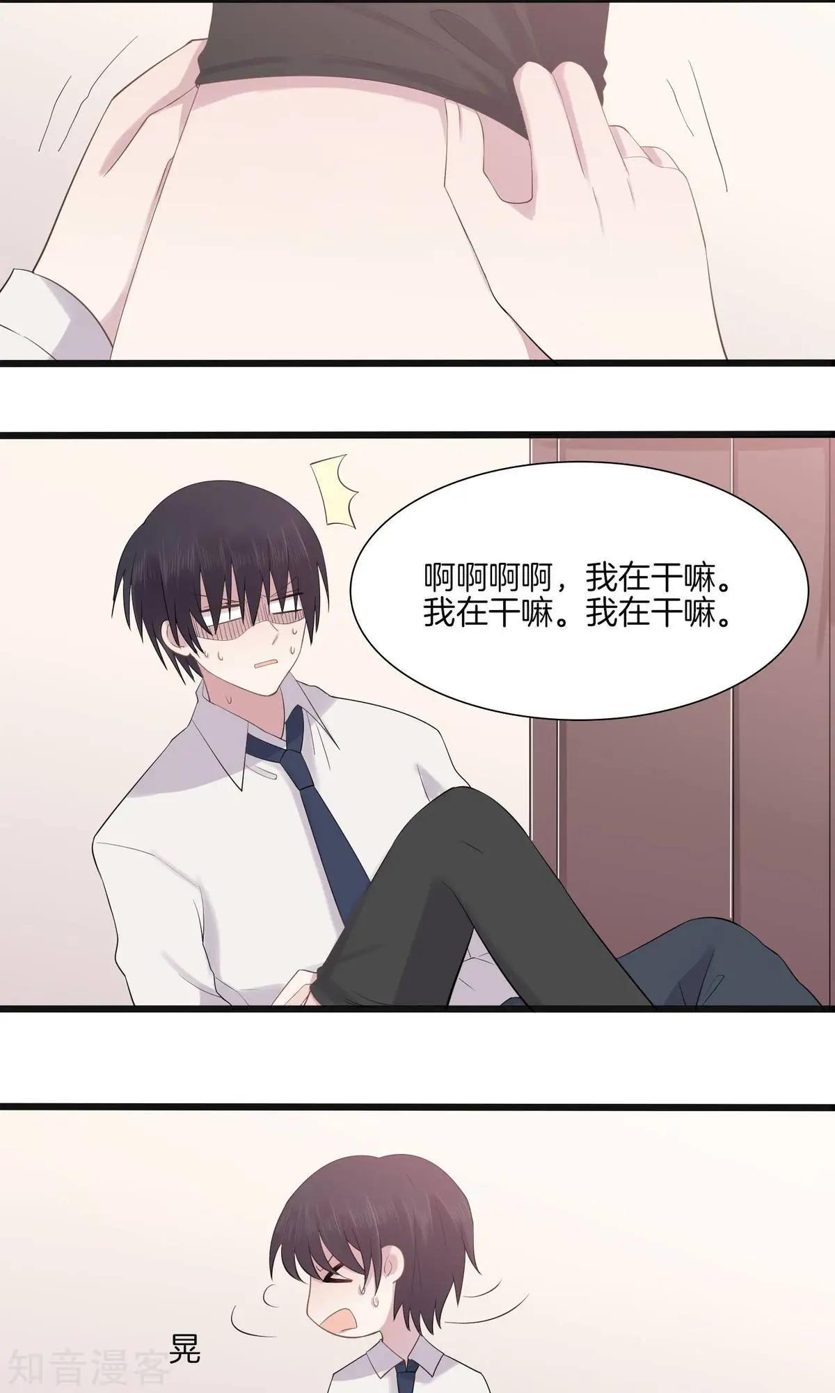 第6话 挑女装的技巧-第7话