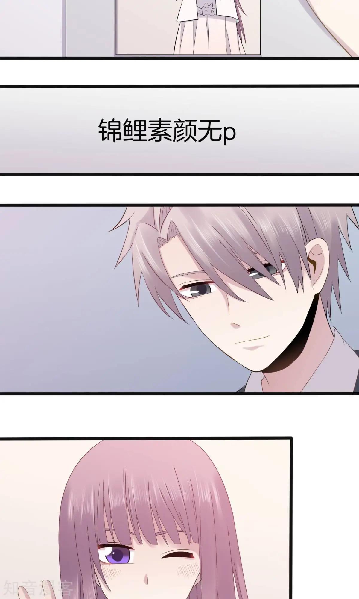 第6话 挑女装的技巧-第7话