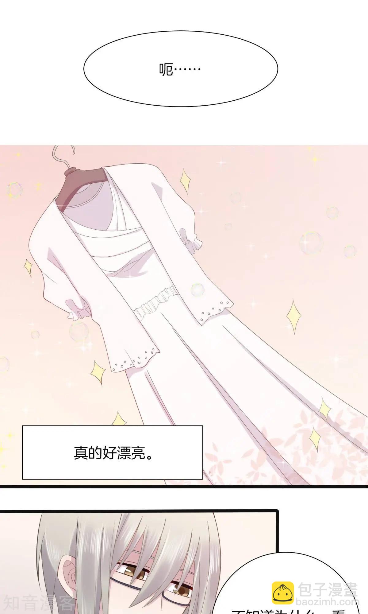 第6话 挑女装的技巧-第7话