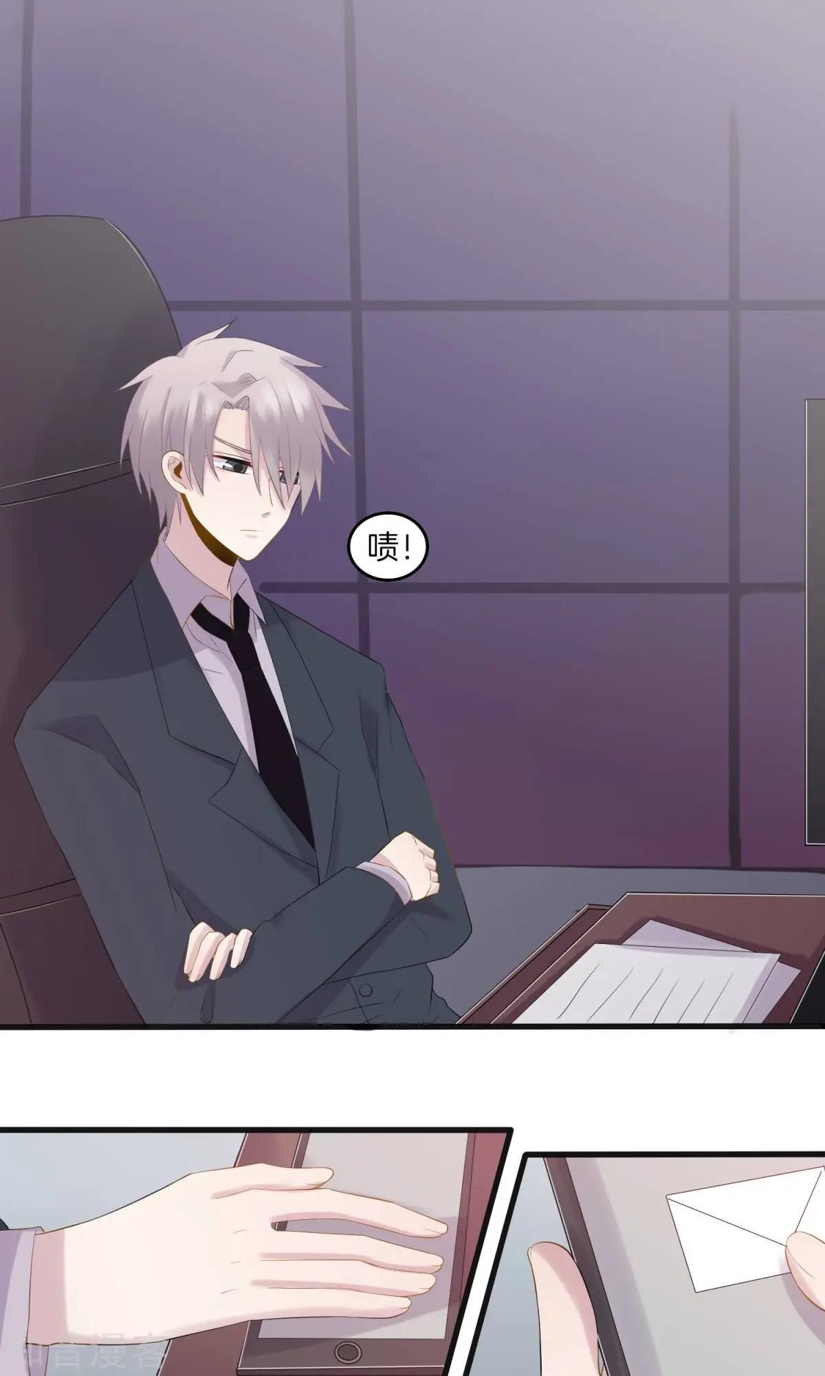 第8话 幸运粉丝-第9话