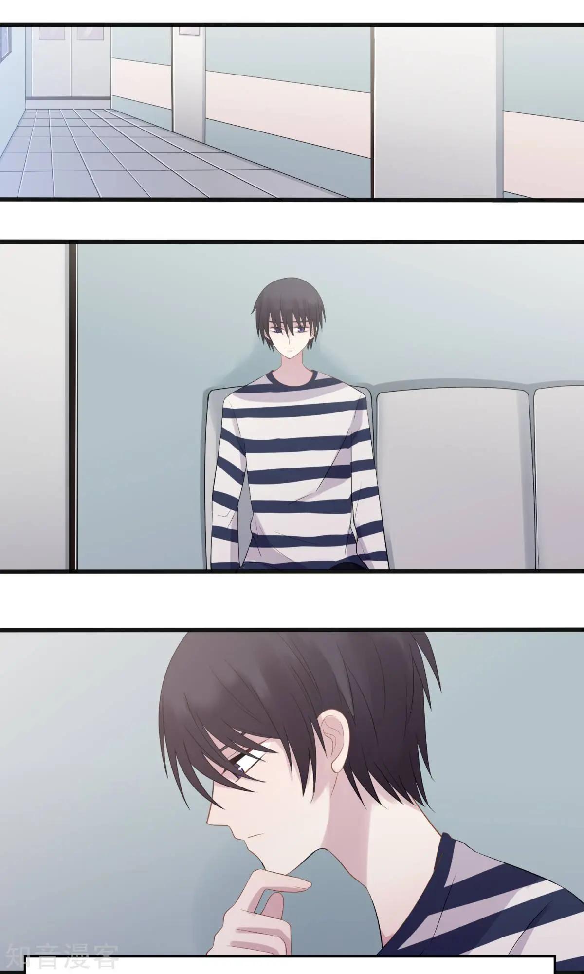 第8话 幸运粉丝-第9话