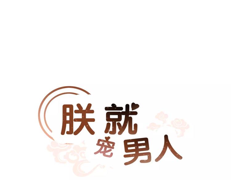 第4话 初遇0