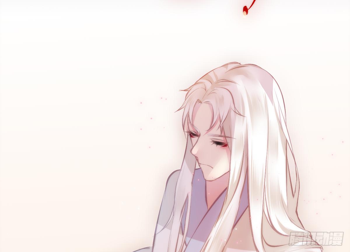 朕決定解散後宮了 - 06皇后怎麼跑到朕夢裡來了！(1/3) - 8