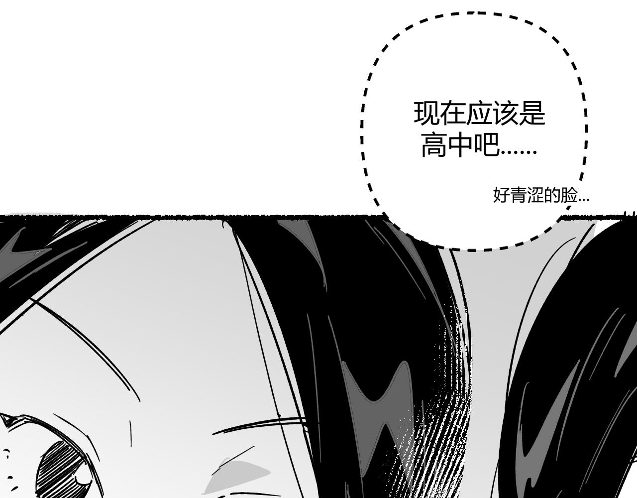 震驚！我變成了我的白月光！ - 衆所周知，我重生了(1/2) - 4