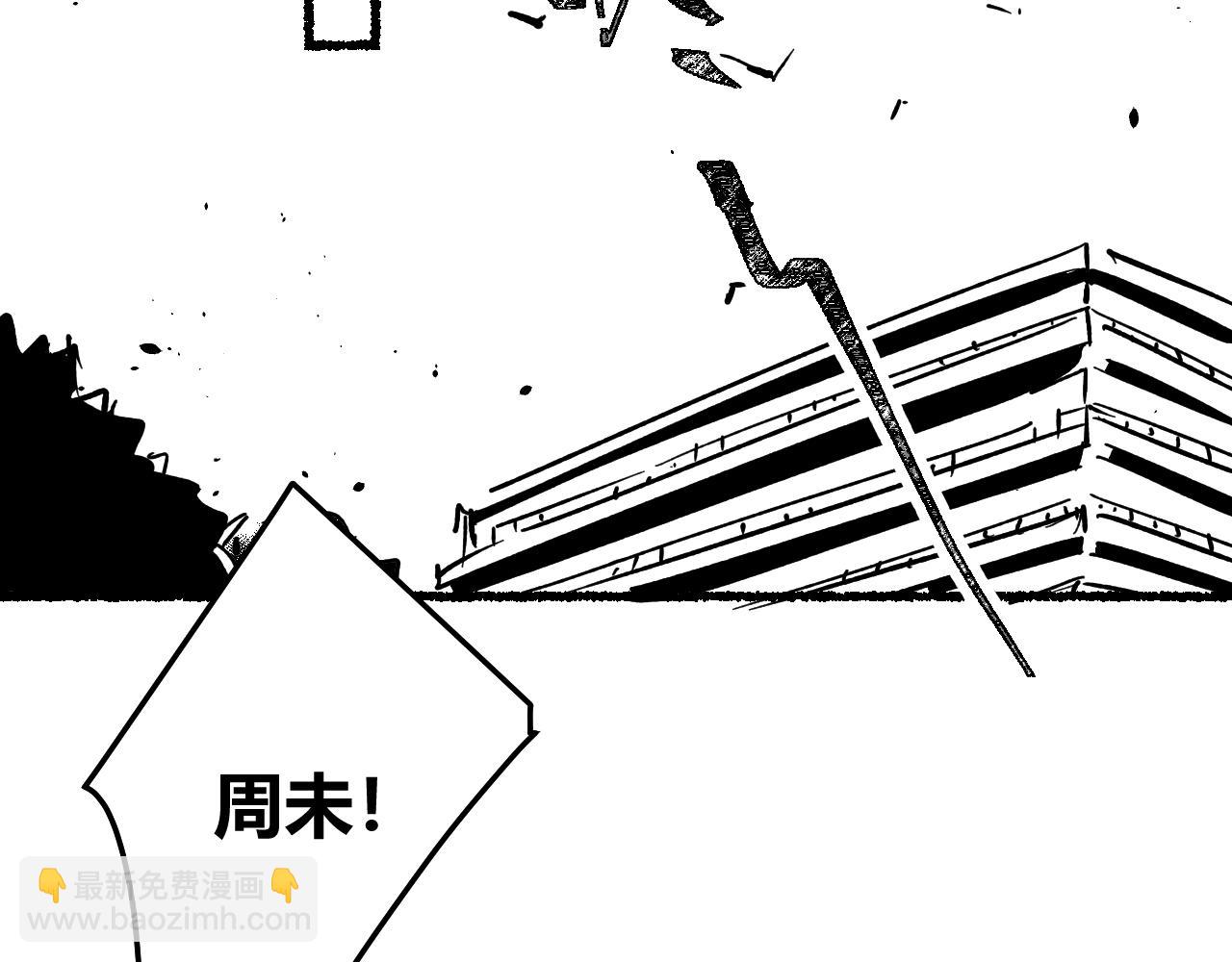 震驚！我變成了我的白月光！ - 衆所周知，我重生了(1/2) - 4