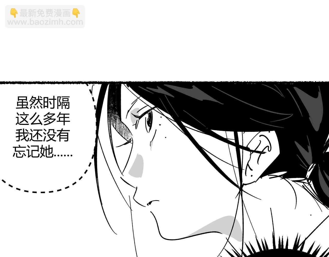 震驚！我變成了我的白月光！ - 衆所周知，我重生了(1/2) - 1