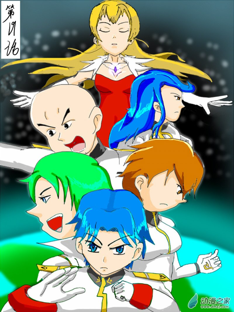 19 反擊 III-第19话