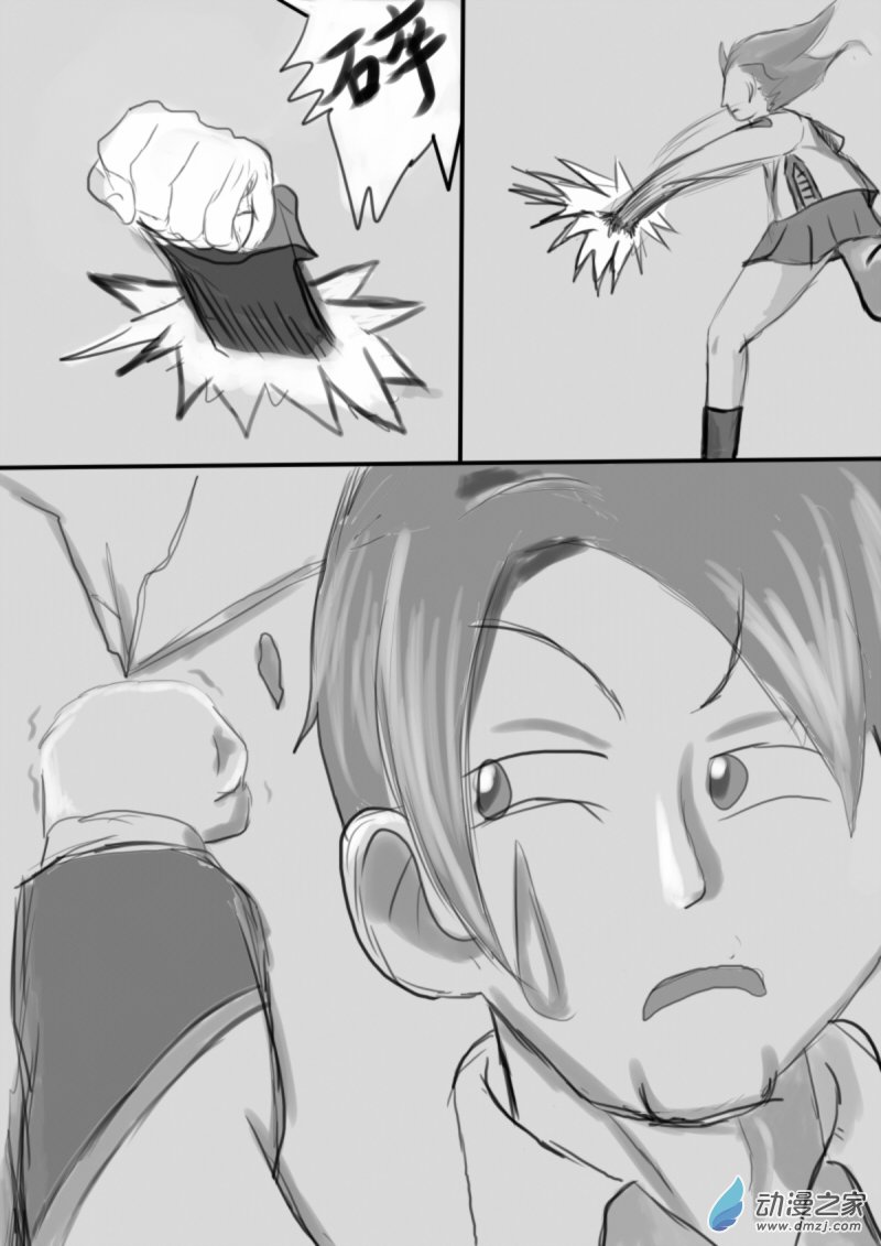 21 正当性-第21话