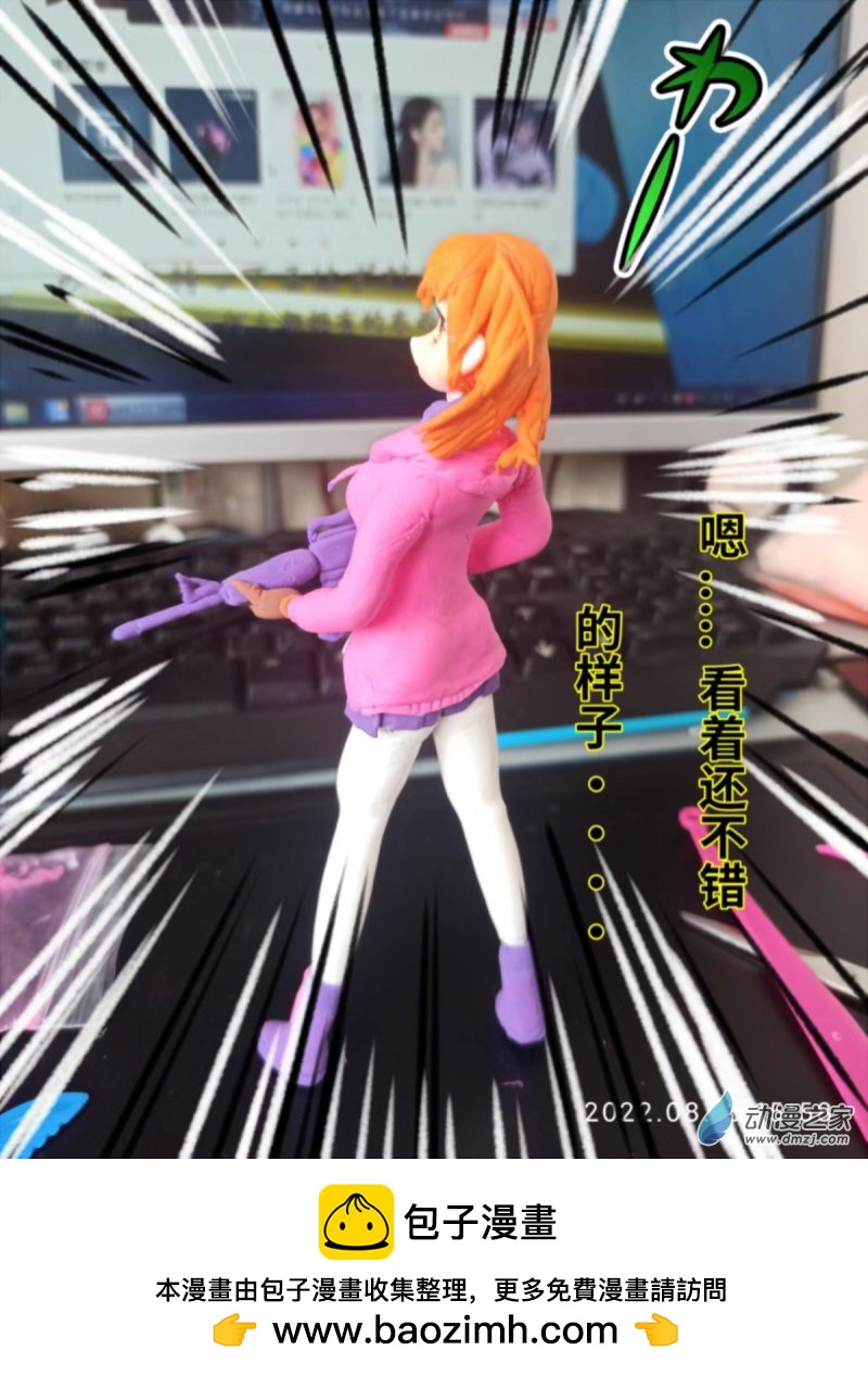 25 走为上策-第25话