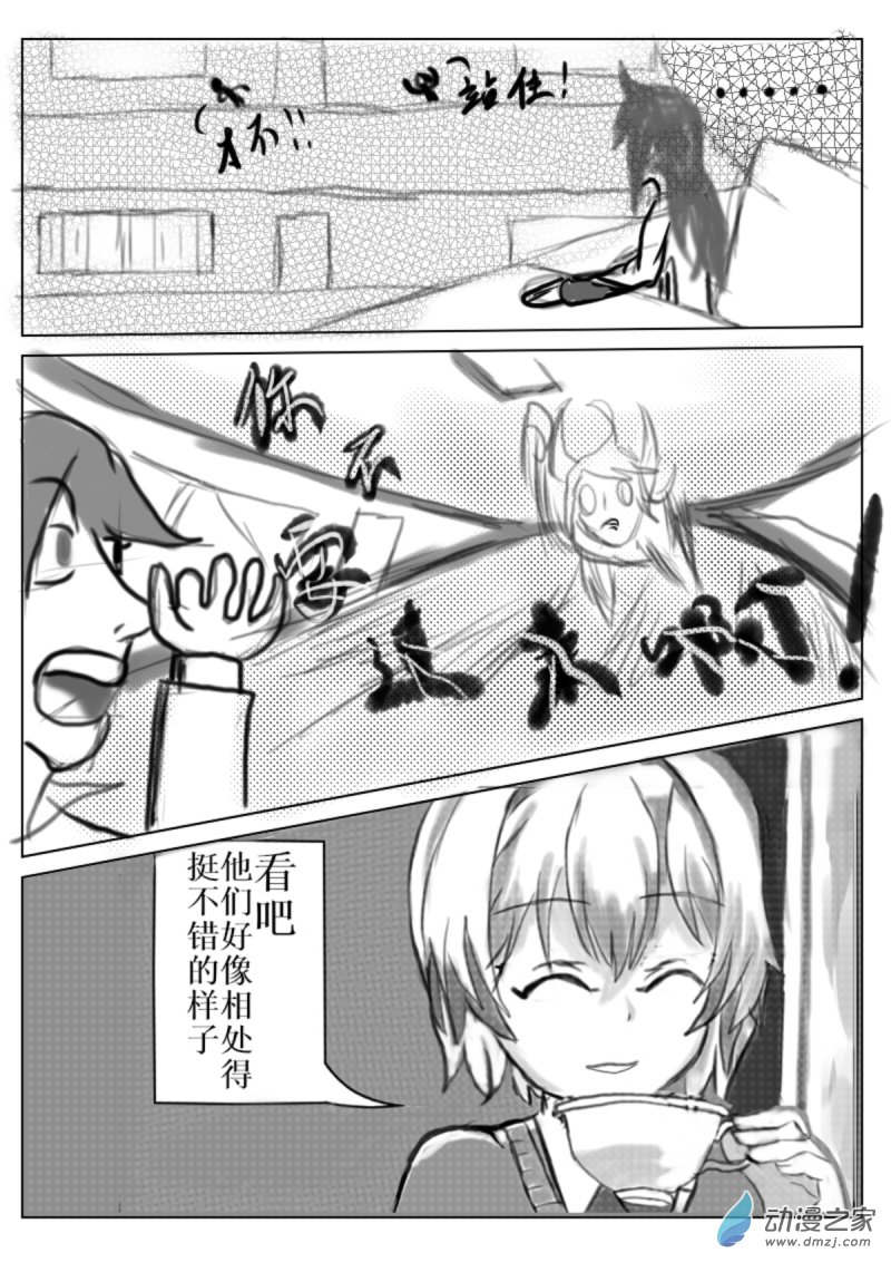 25 走为上策-第25话