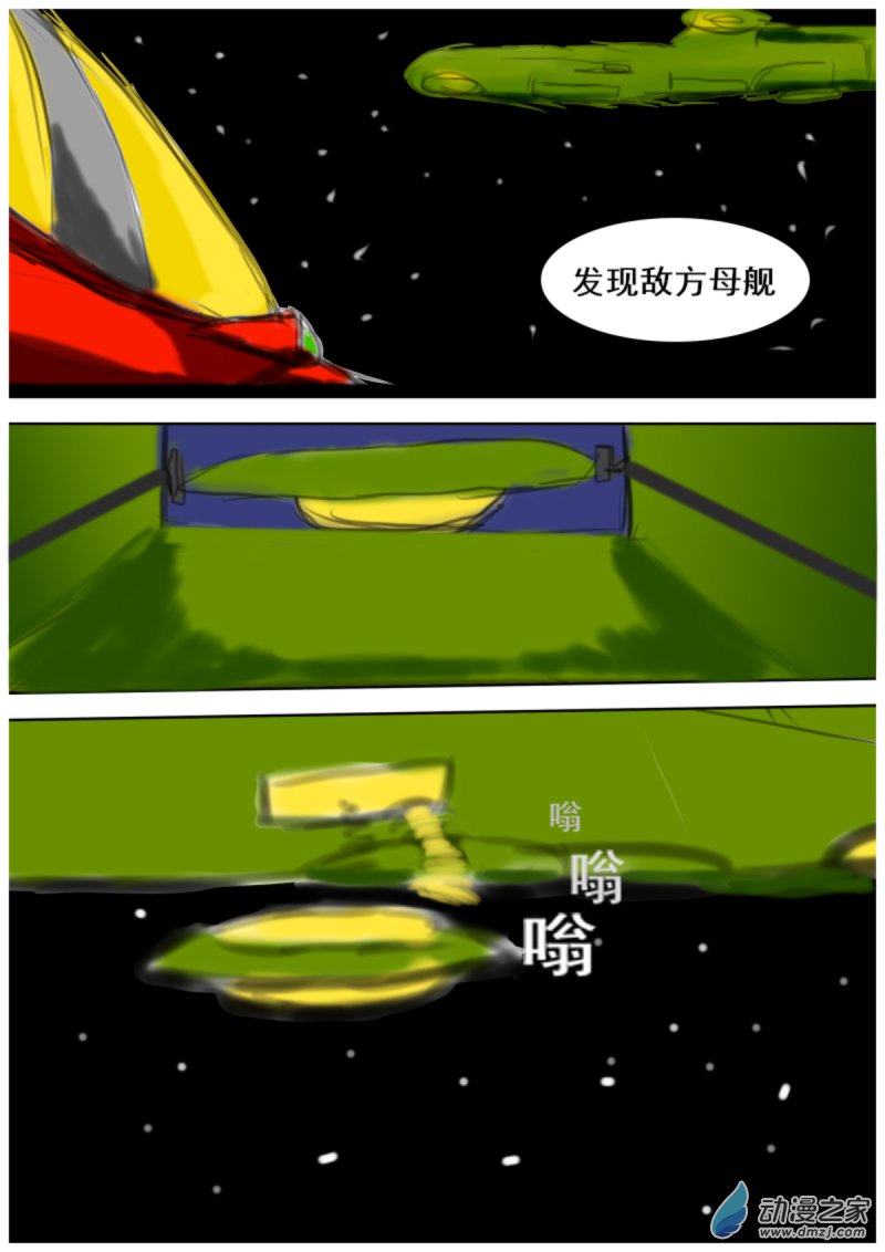 27 打入内部-第27话