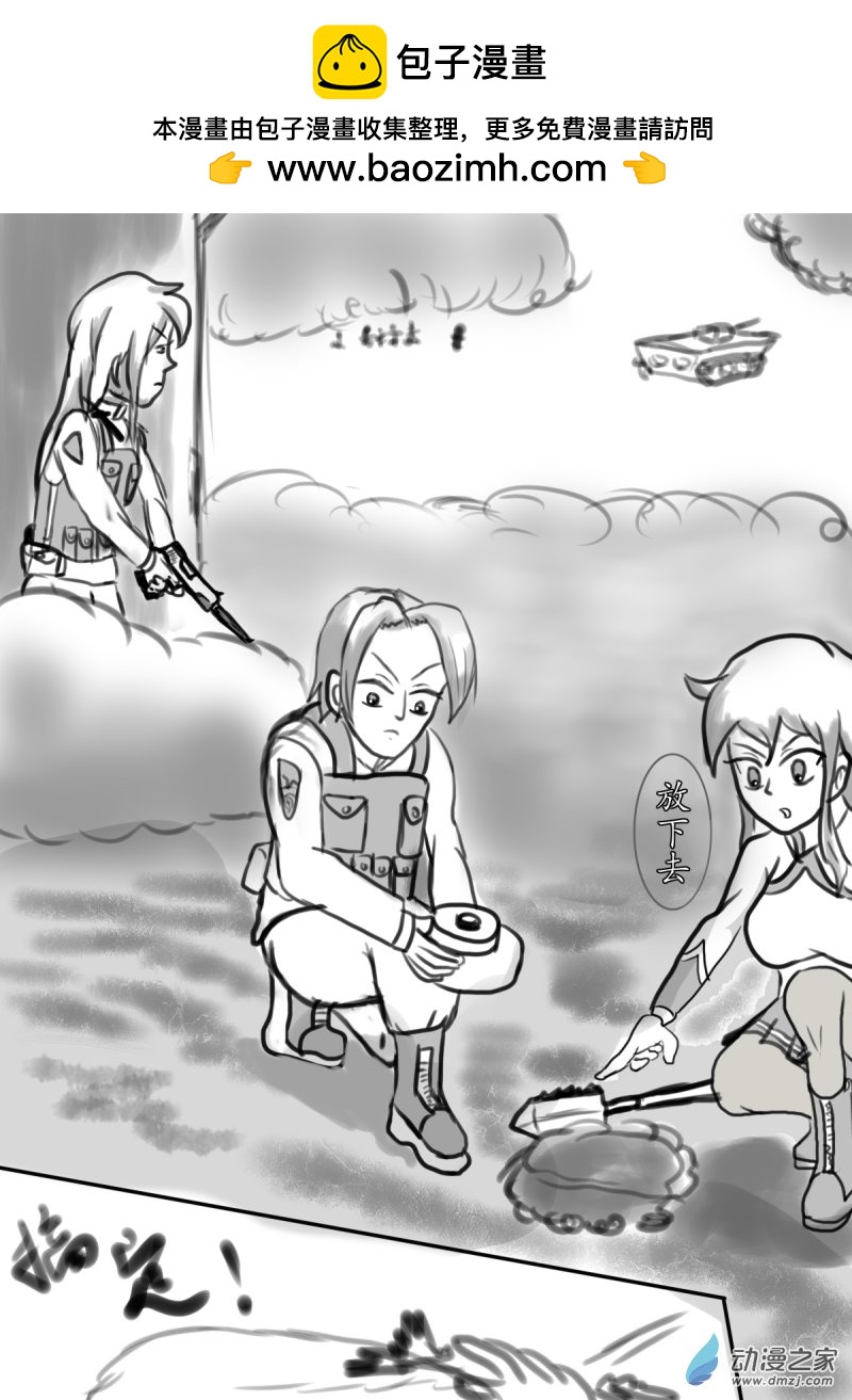 38 摸哨III-第39话